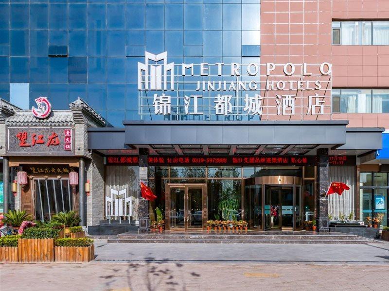Metropolo Jinjiang Hotel Xingtai Екстериор снимка